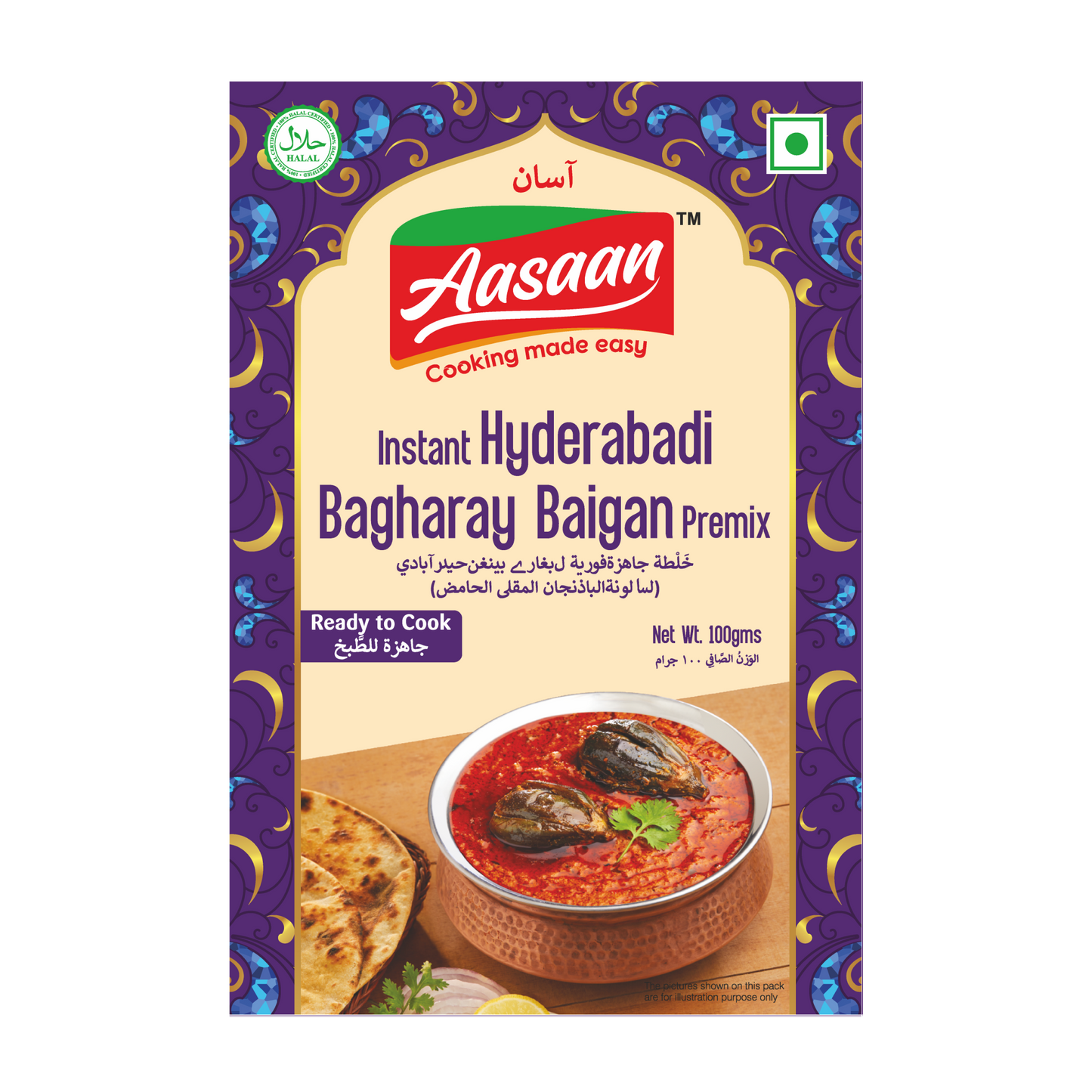 Instant Hyderabadi Bagharay Baigan Premix