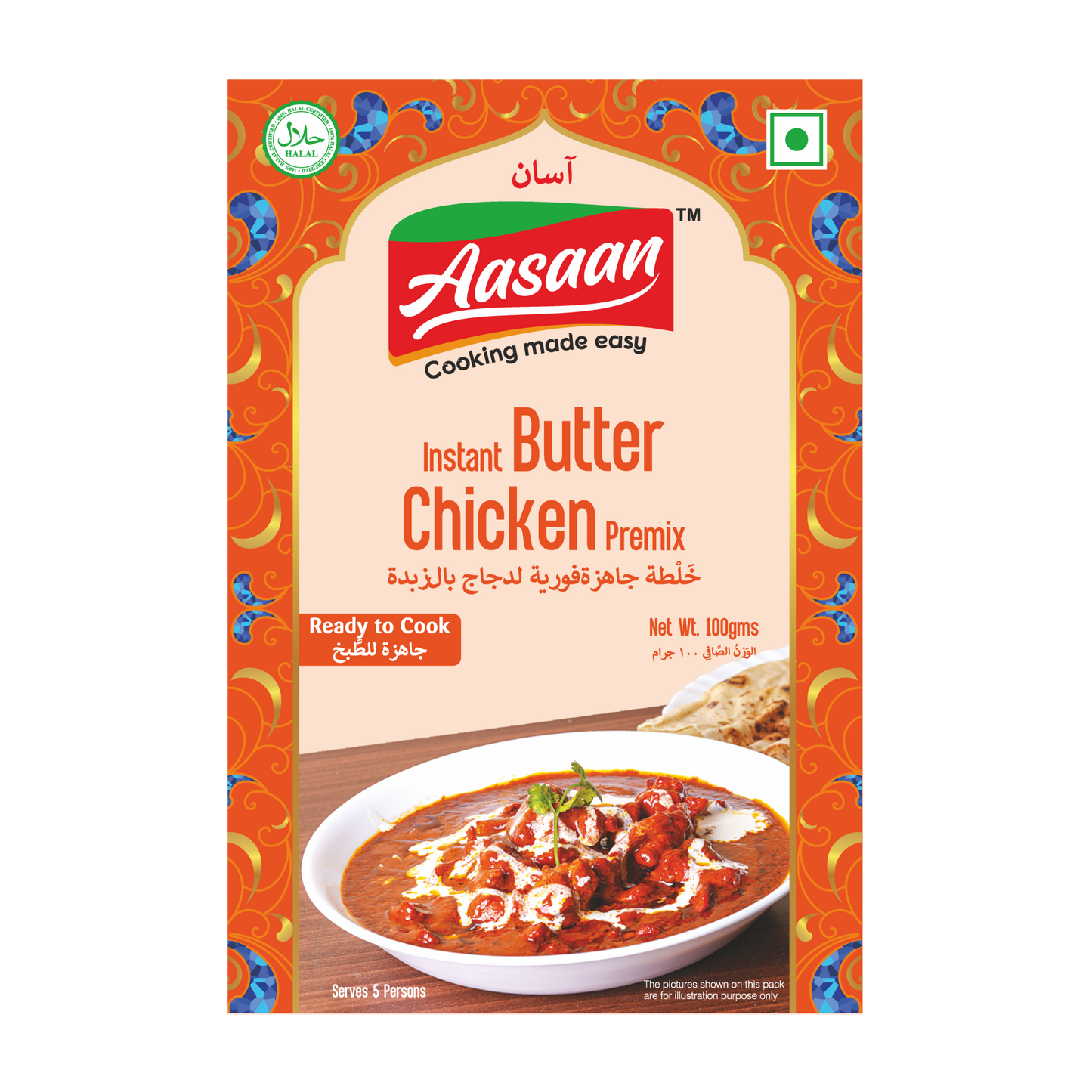 Instant Butter Chicken Premix