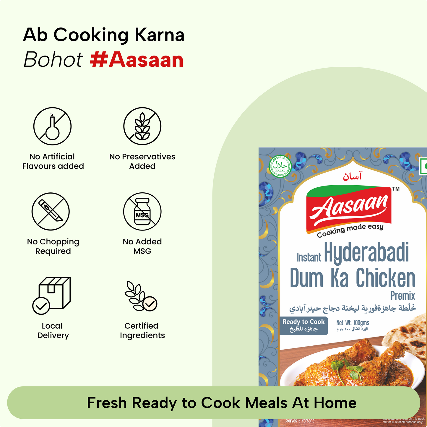 Instant Hyderabadi Dum Ka Chicken Premix