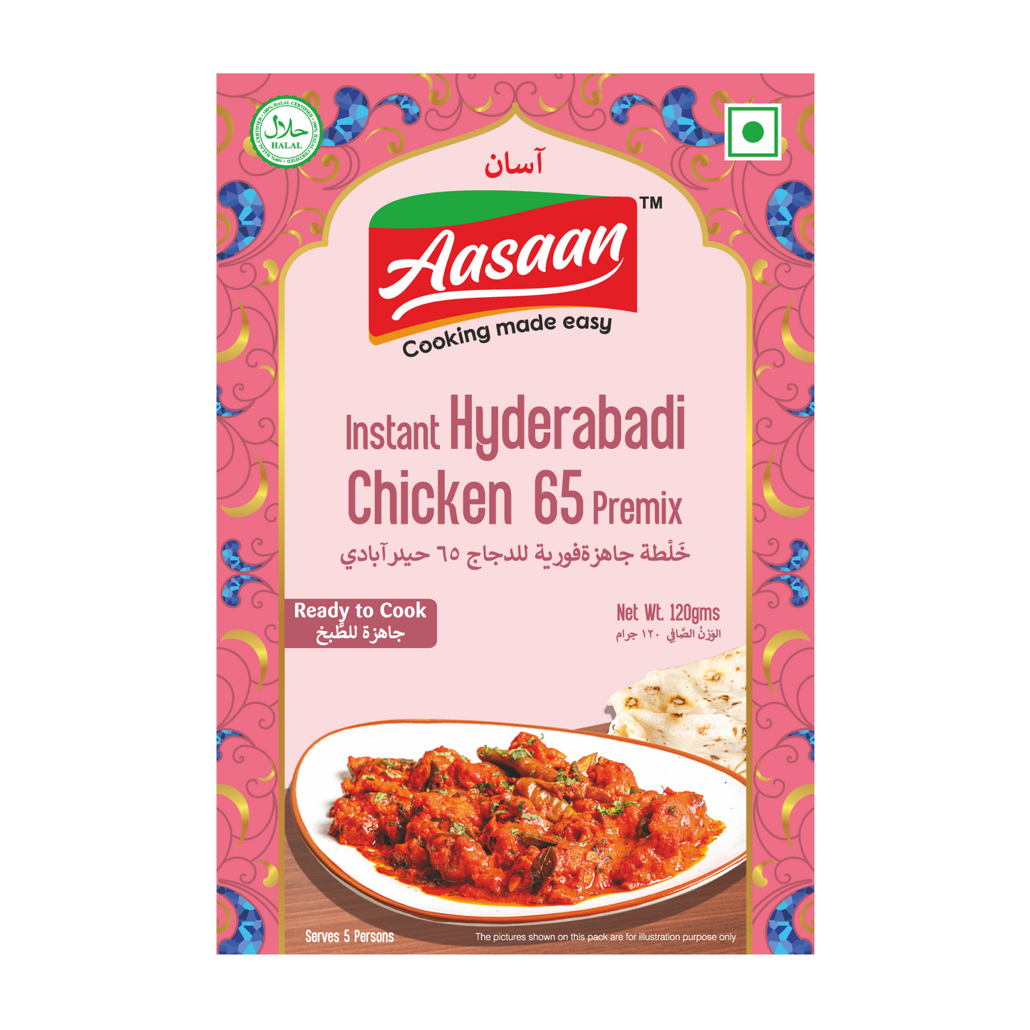 Instant Chicken 65 Premix