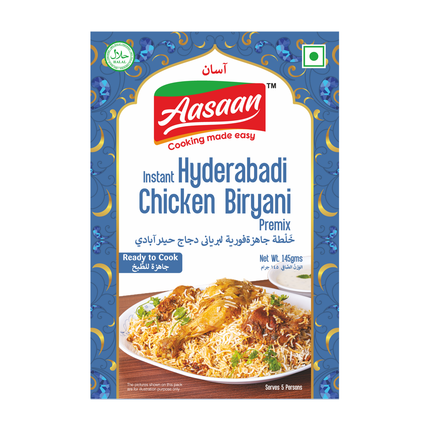 Instant Hyderabadi Chicken Biryani Premix