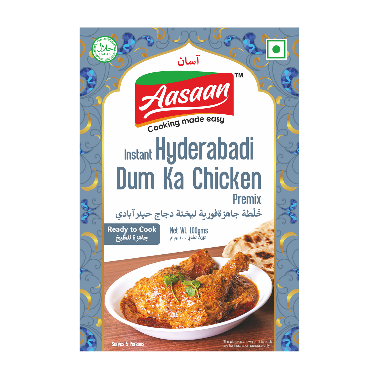 Instant Hyderabadi Dum Ka Chicken Premix