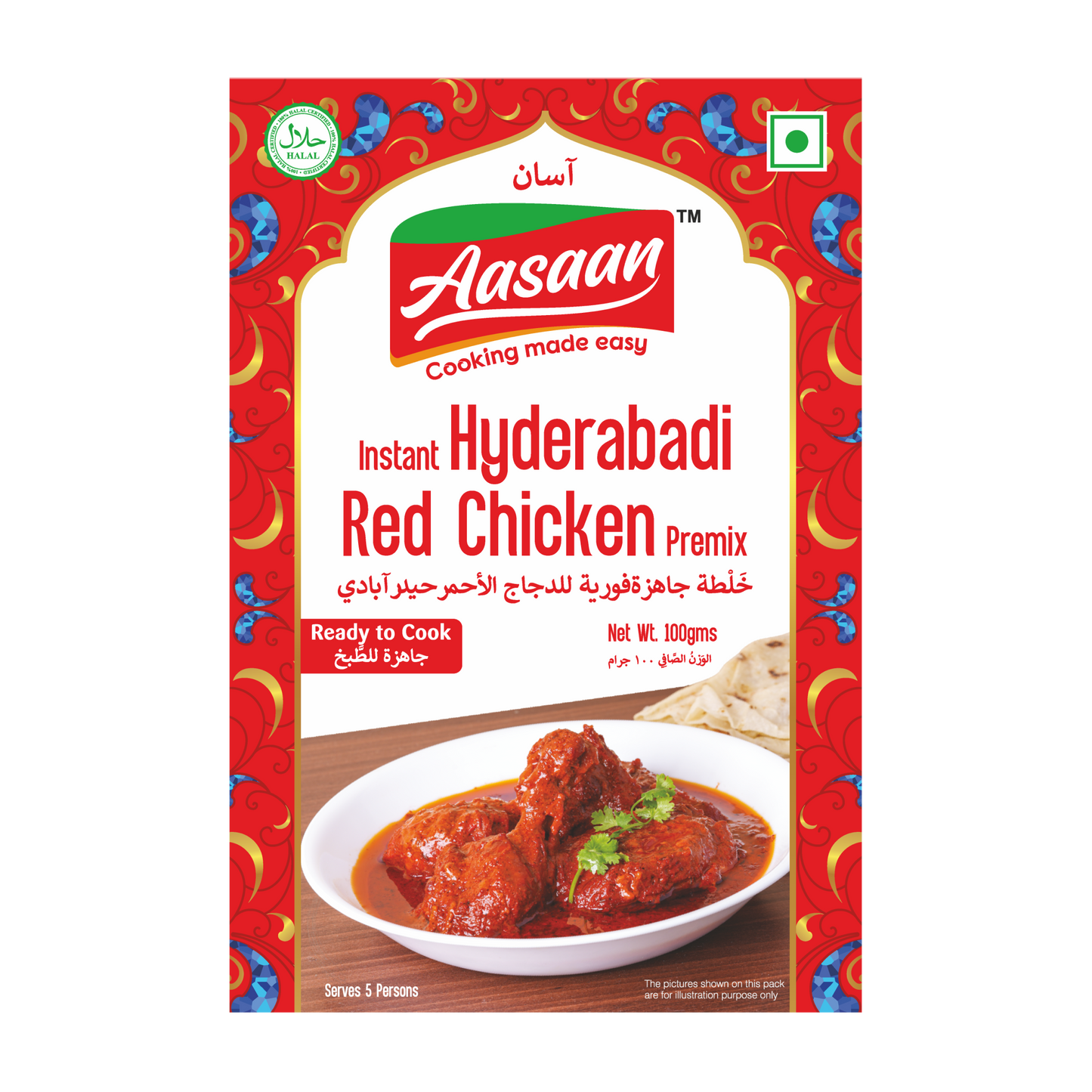 Instant Red chicken premix