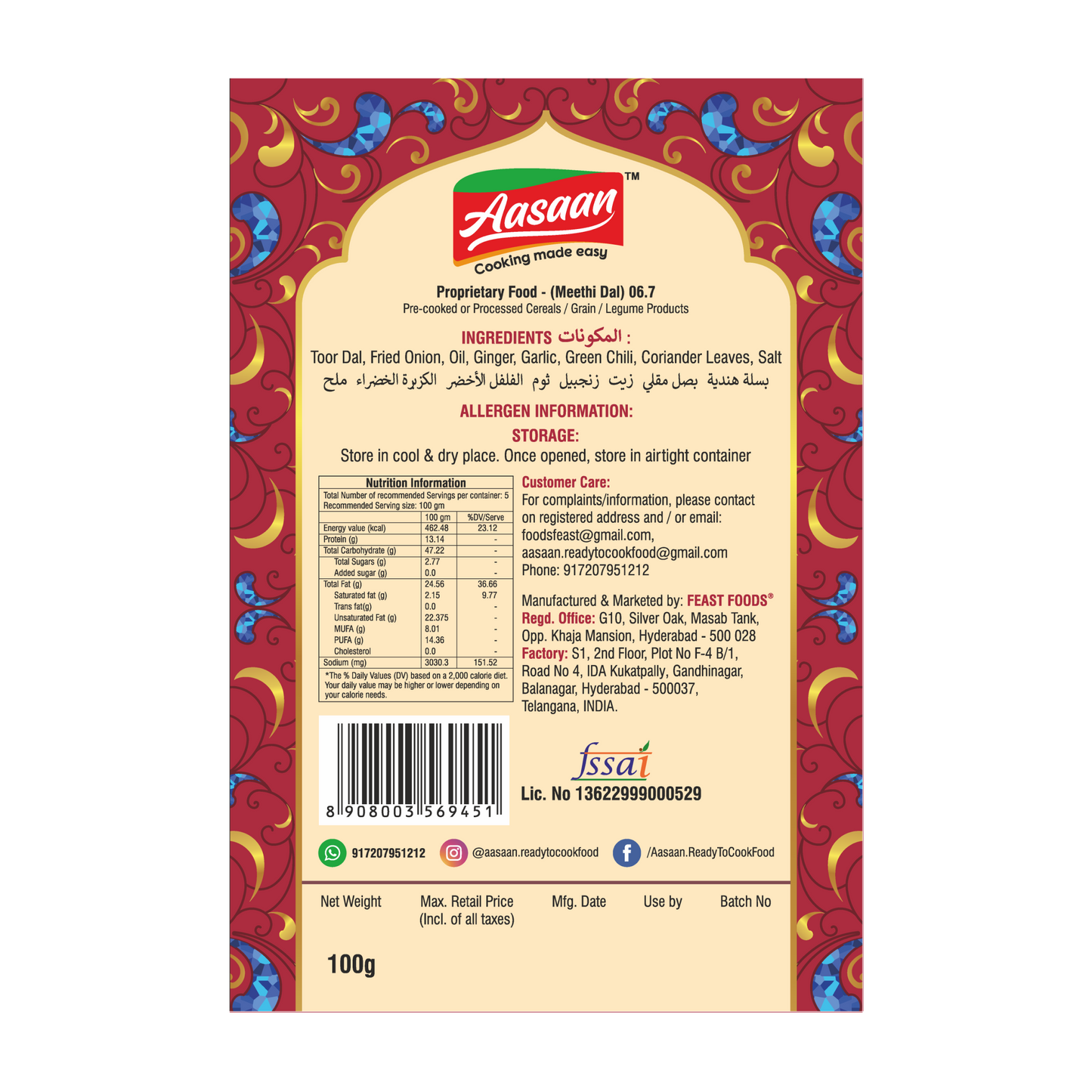 Instant Hyderabadi Meethi Dal Premix