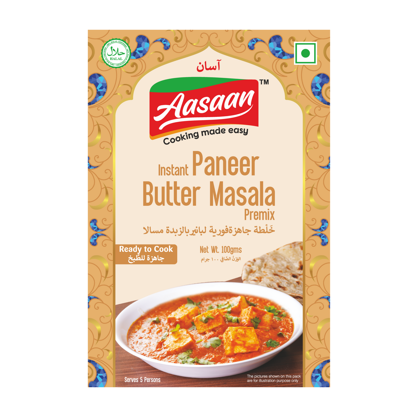 Instant Paneer Butter Masala Premix